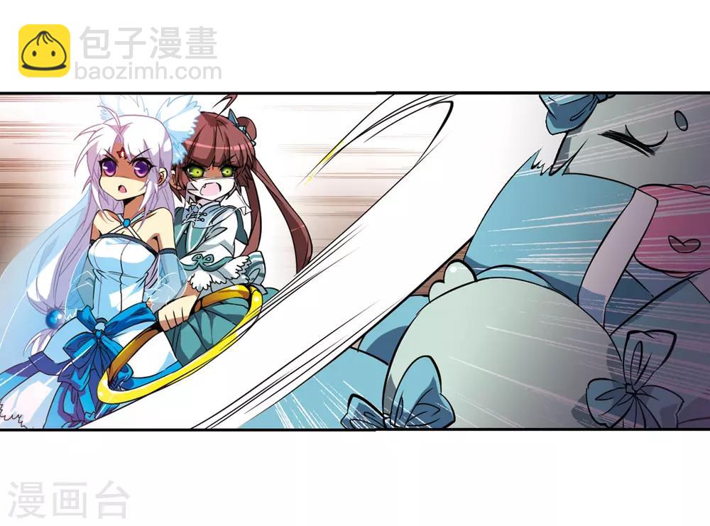 🍱三眼哮天录 第52话 大闹龙神殿 第38页