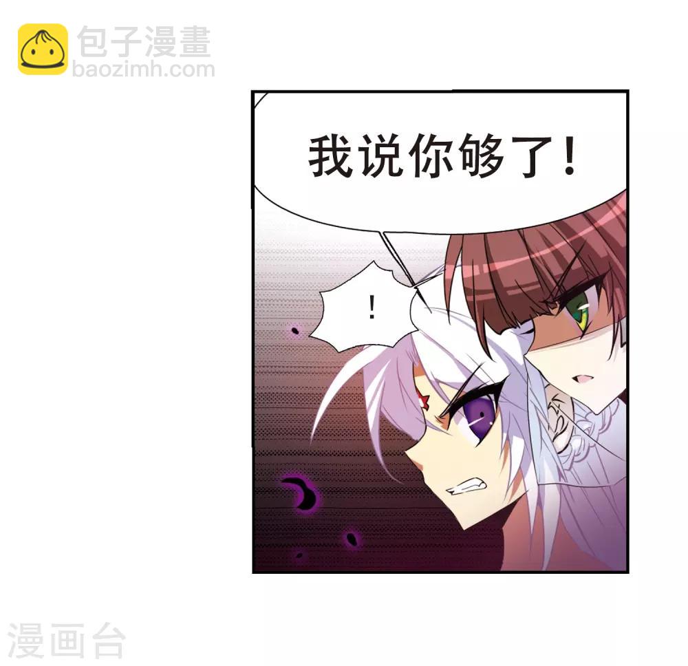 🍱三眼哮天录 第52话 大闹龙神殿 第40页