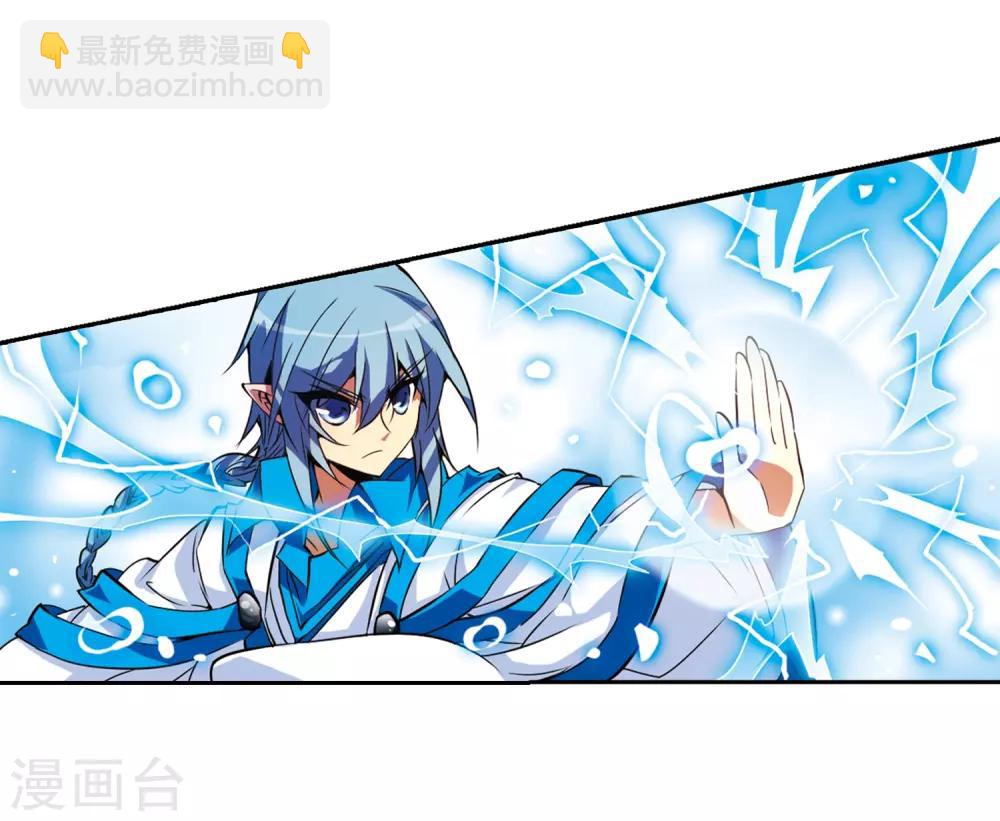 🍱三眼哮天录 第52话 大闹龙神殿 第7页