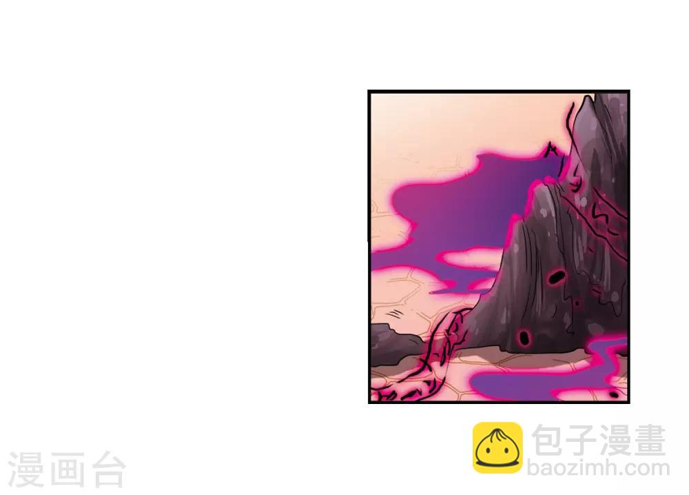 🍱三眼哮天录 第54话 及时雨(1) 第26页