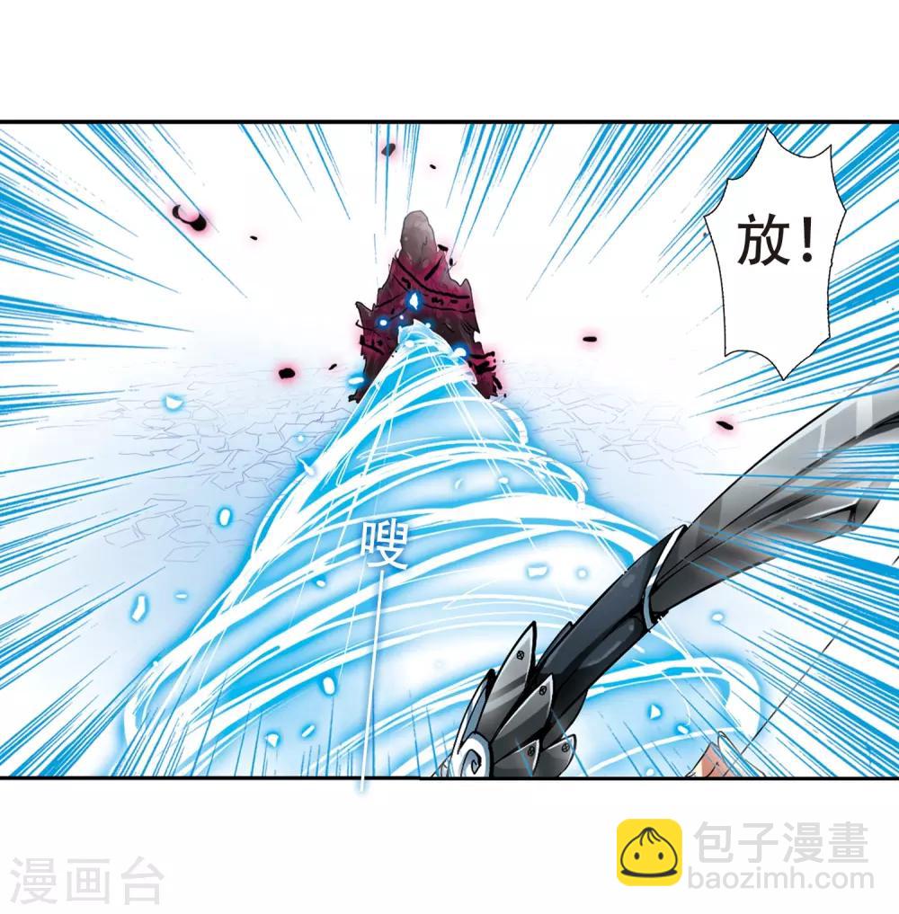 🍱三眼哮天录 第54话 及时雨(1) 第34页