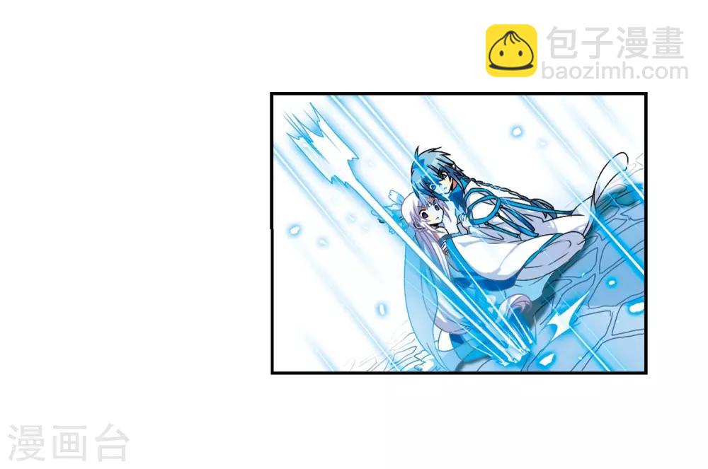 🍱三眼哮天录 第54话 及时雨(1) 第36页