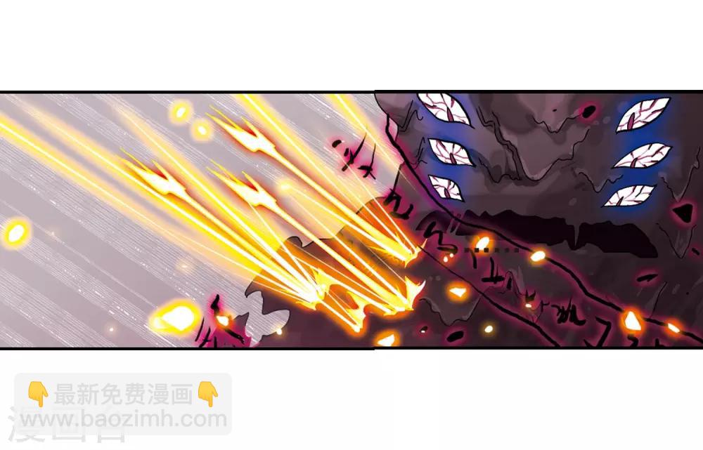 🍱三眼哮天录 第54话 及时雨(1) 第40页