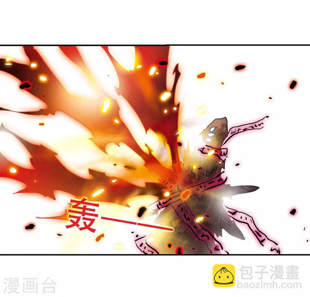 🍱三眼哮天录 第54话 及时雨(1) 第41页