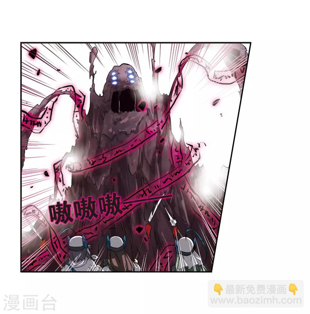🍱三眼哮天录 第54话 及时雨(1) 第6页