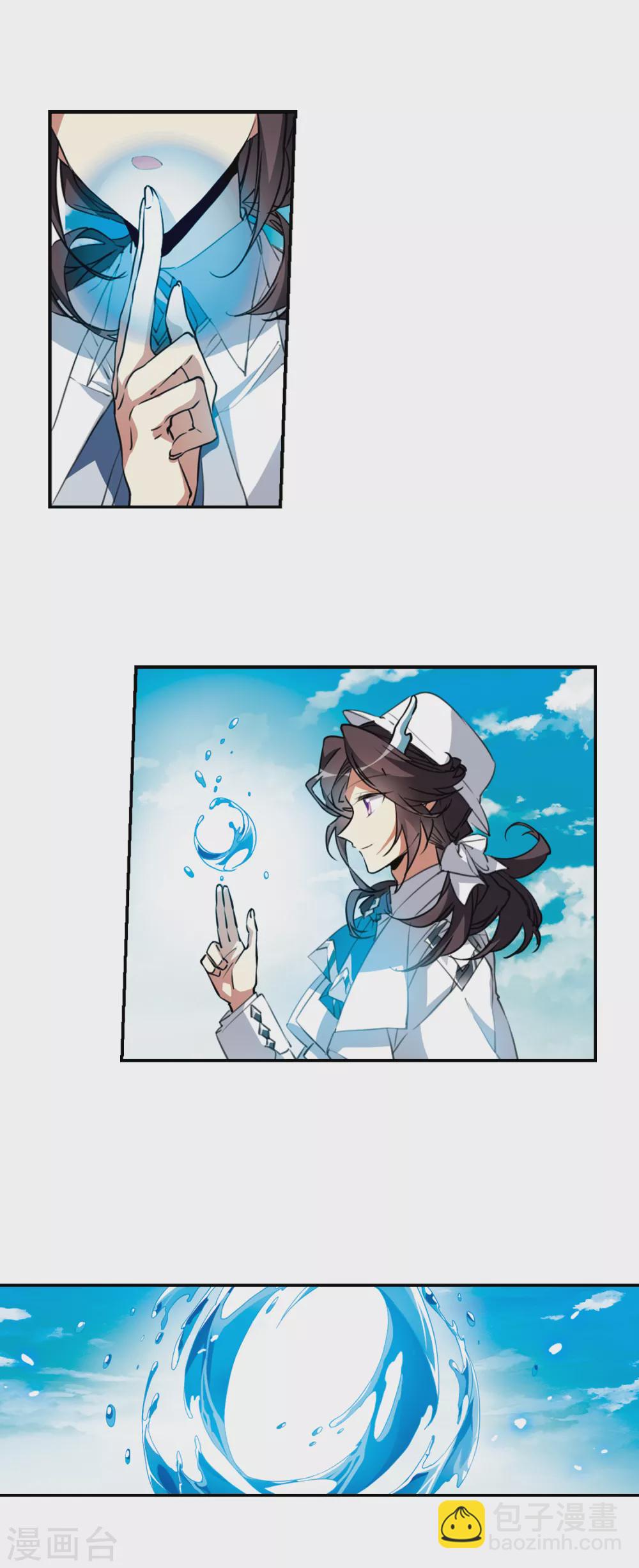 🍱三眼哮天录 第2季81话 家中聚首1 第3页
