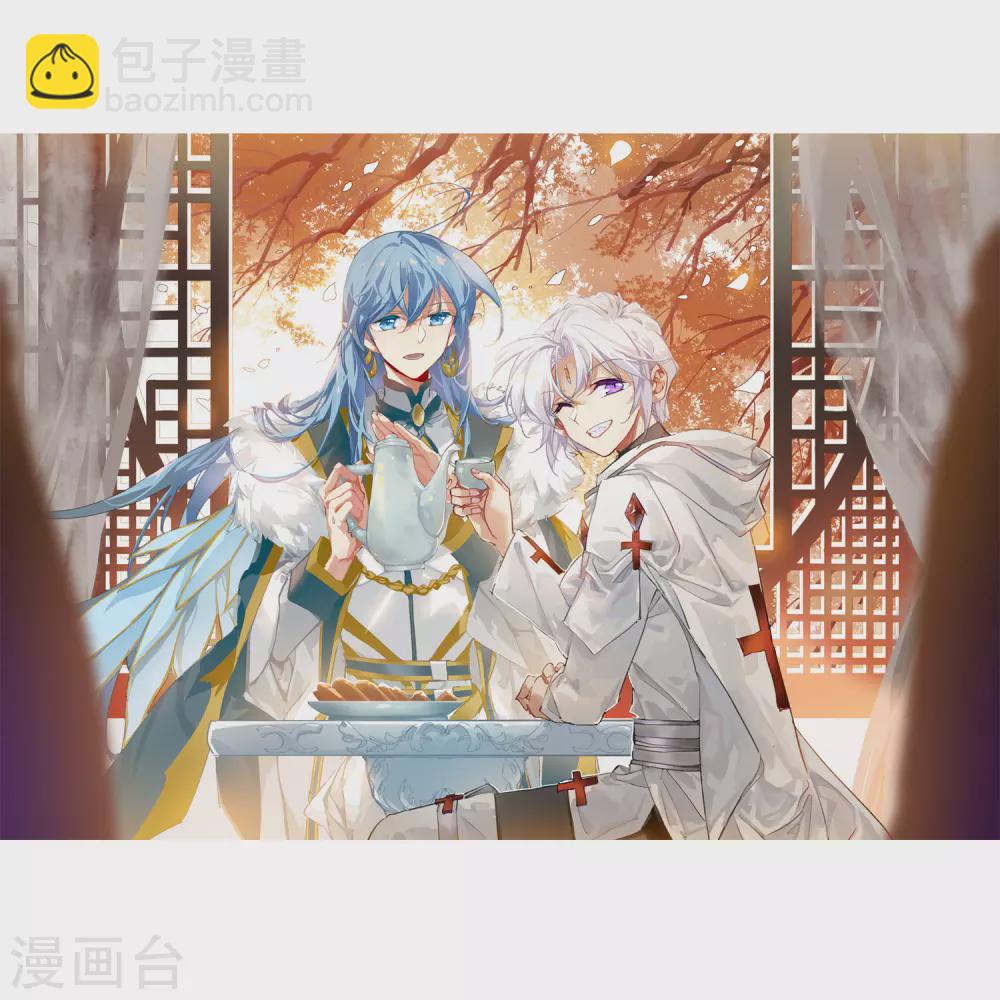 🍱三眼哮天录 第2季90话 天宫赴宴1 第2页