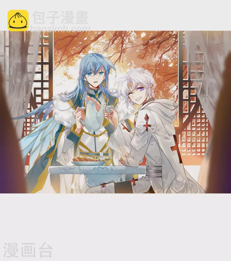 🍱三眼哮天录 第2季94话 金甲蛉2 第2页