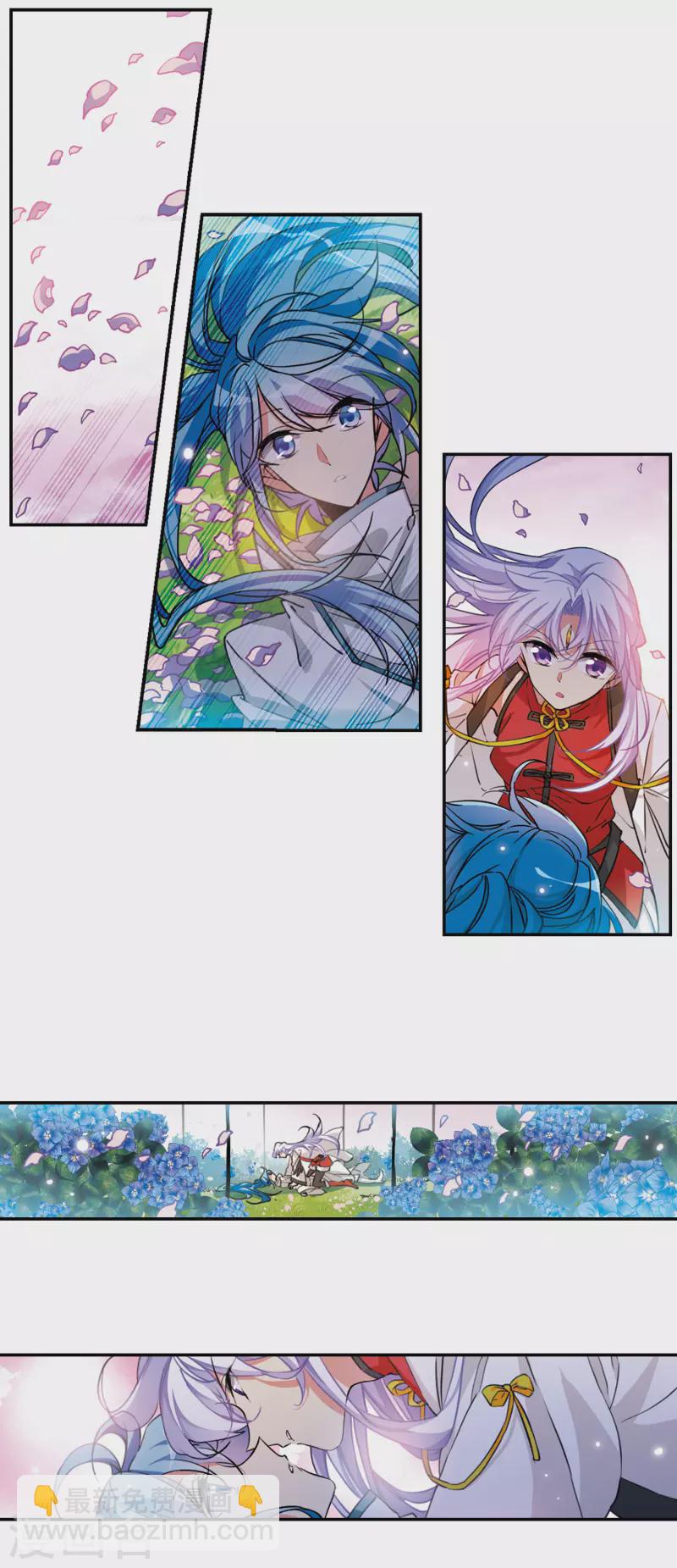 🍱三眼哮天录 第2季102话 秘境幽约1 第2页
