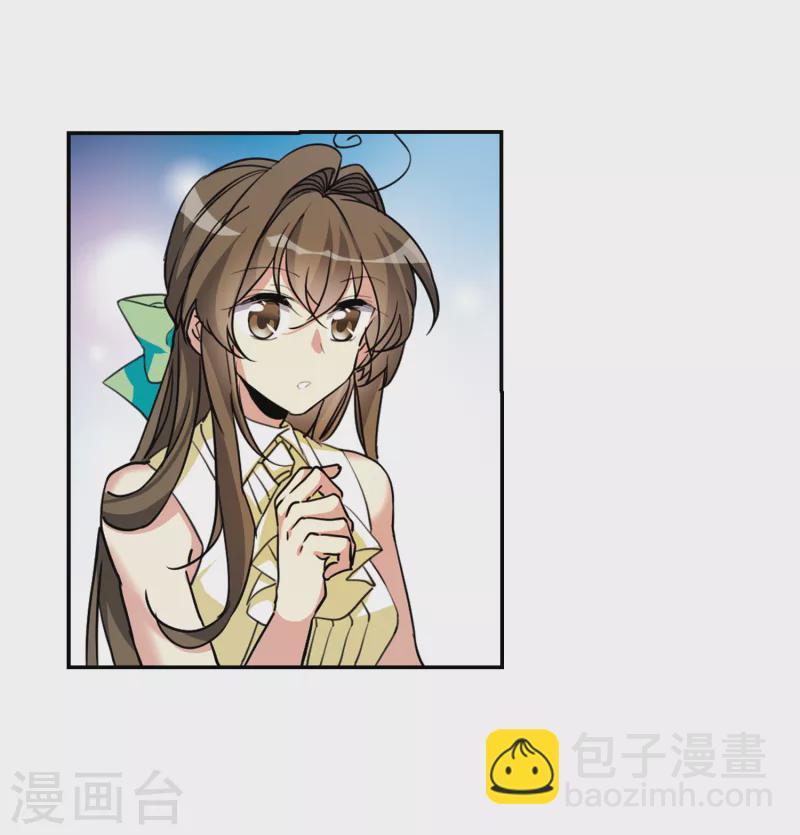 🍱三眼哮天录 第2季110话 如人所愿3 第7页