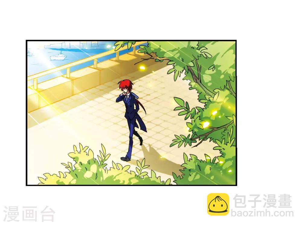 🍱三眼哮天录 第58话 隐瞒 第40页