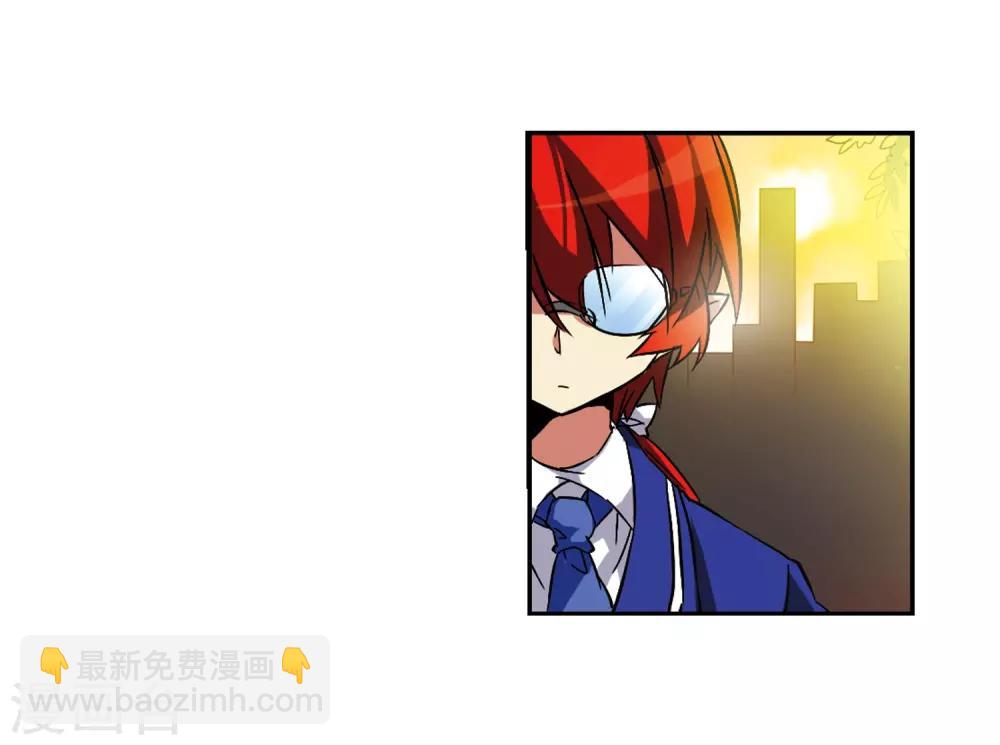 🍱三眼哮天录 第58话 隐瞒 第41页