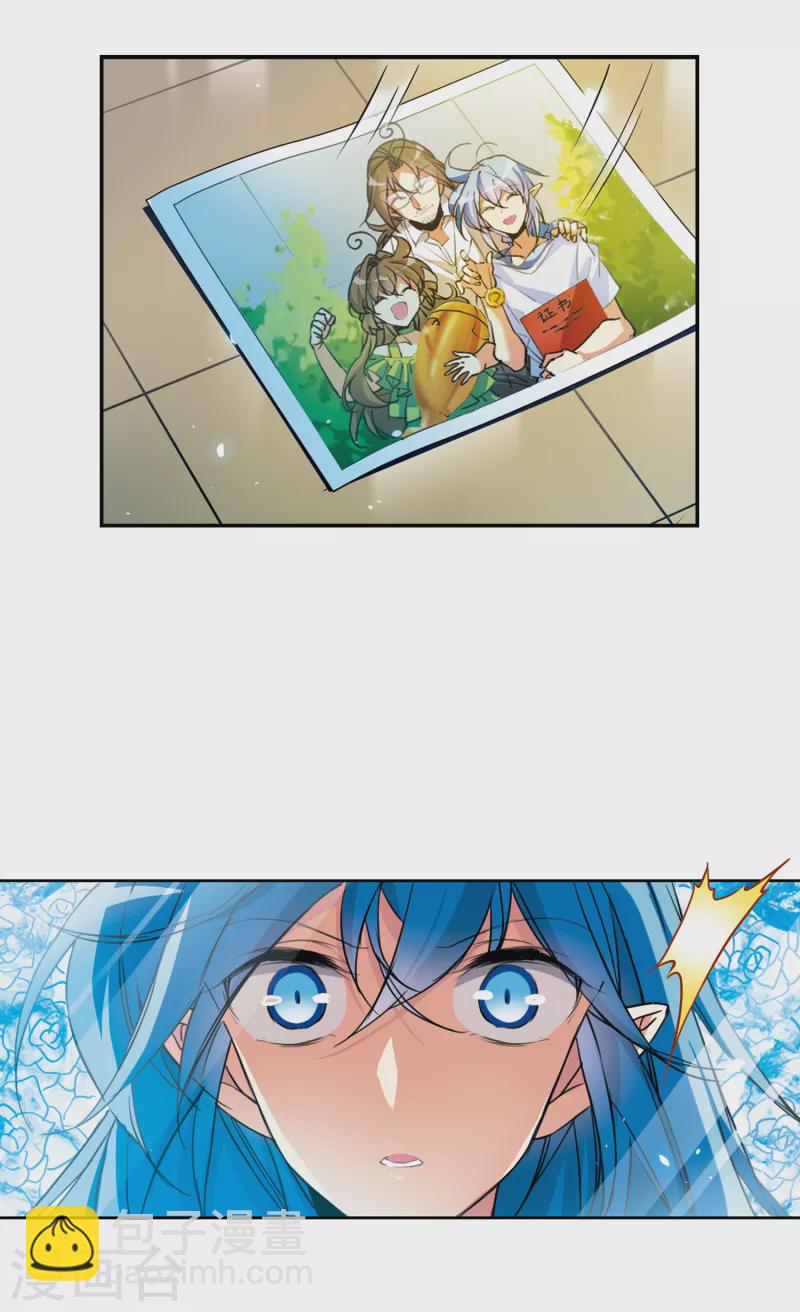 🍱三眼哮天录 第2季114话 教授遇袭1 第12页