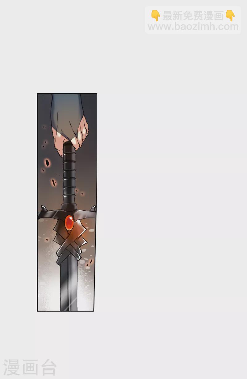 🍱三眼哮天录 第2季116话 教授遇袭3 第2页
