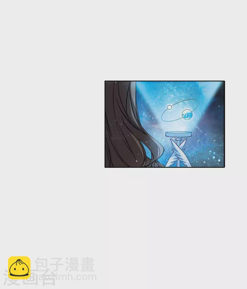 🍱三眼哮天录 第2季118话 最强兵器2 第14页