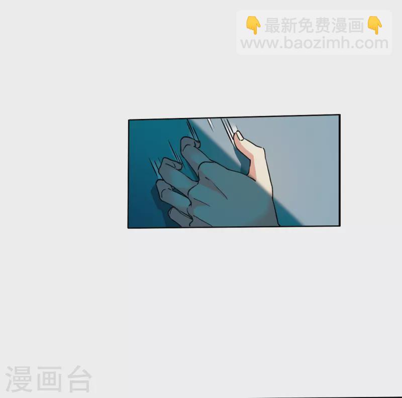 🍱三眼哮天录 第2季118话 最强兵器2 第22页