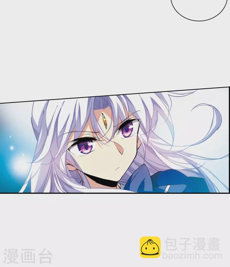 🍱三眼哮天录 第2季118话 最强兵器2 第3页