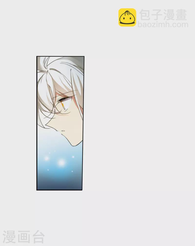 🍱三眼哮天录 第2季120话 天神归位1 第25页