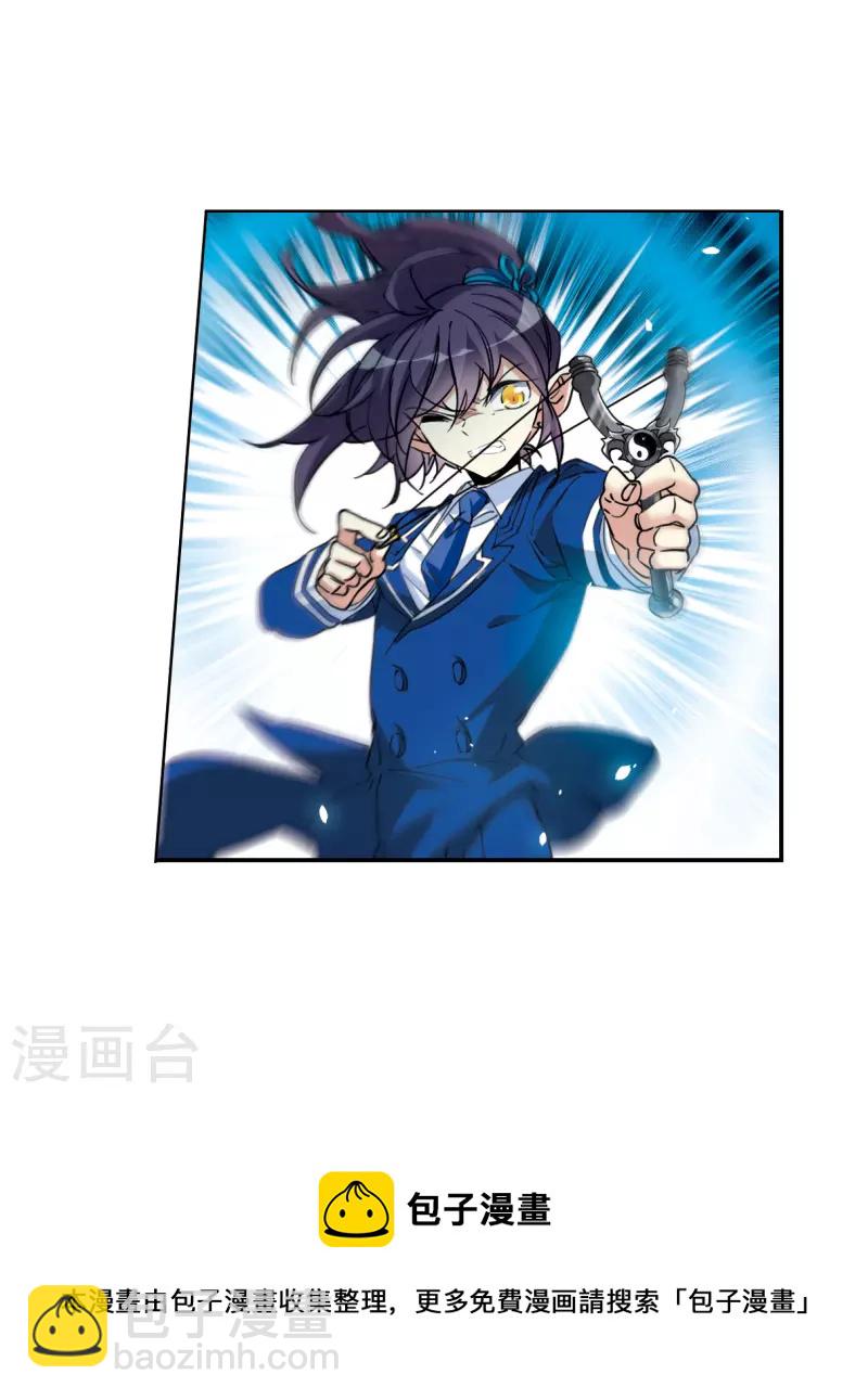 🍱三眼哮天录 第2季120话 天神归位1 第30页