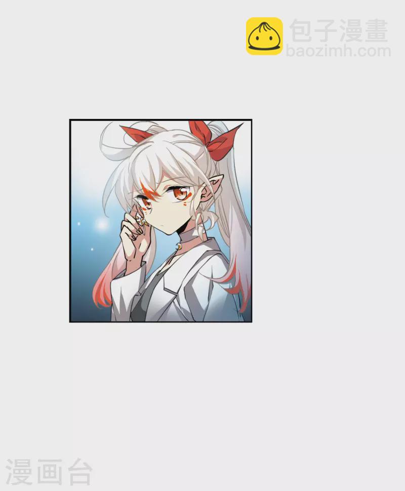 🍱三眼哮天录 第2季122话 天神归位3 第10页
