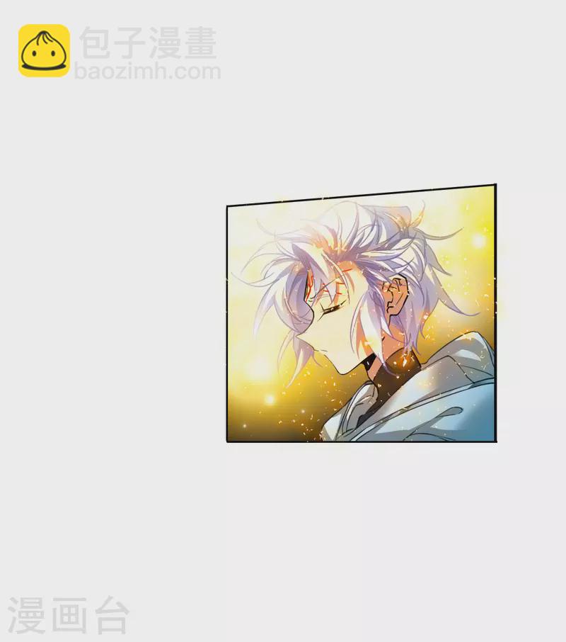 🍱三眼哮天录 第2季122话 天神归位3 第27页
