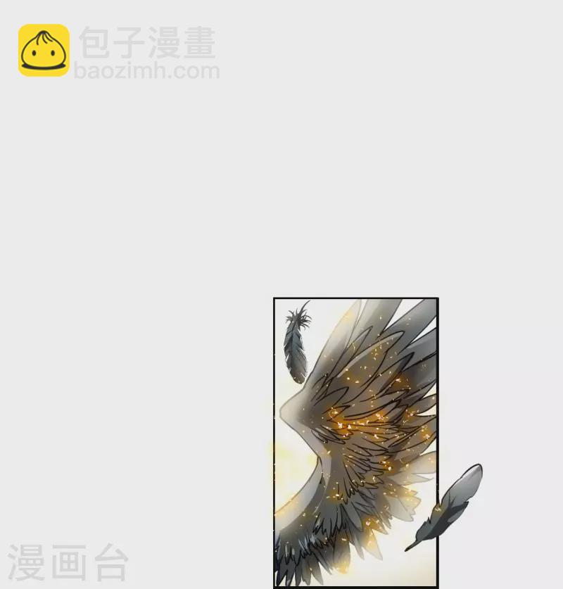 🍱三眼哮天录 第2季122话 天神归位3 第30页