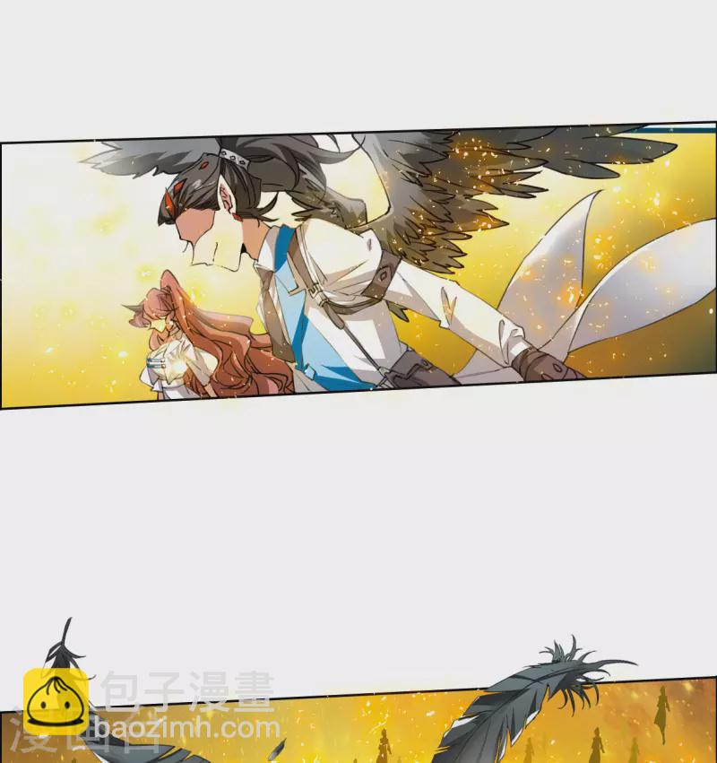 🍱三眼哮天录 第2季122话 天神归位3 第32页