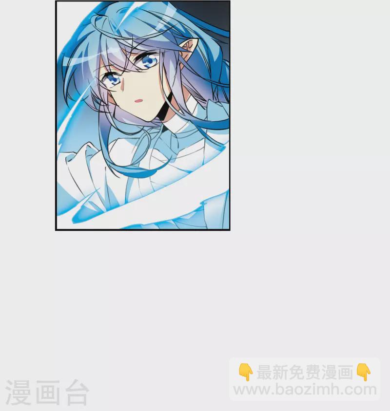 🍱三眼哮天录 第2季124话 自己的做法2 第12页
