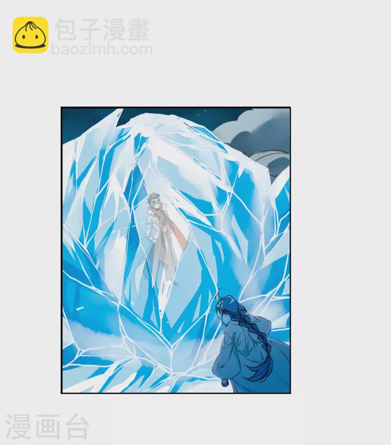 🍱三眼哮天录 第2季124话 自己的做法2 第21页