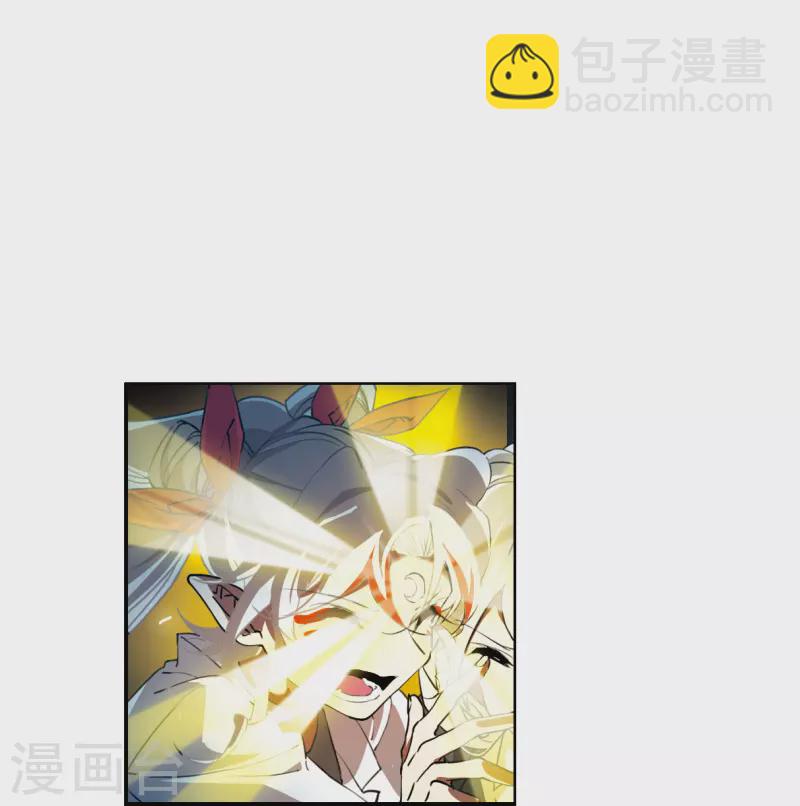 🍱三眼哮天录 第2季124话 自己的做法2 第28页