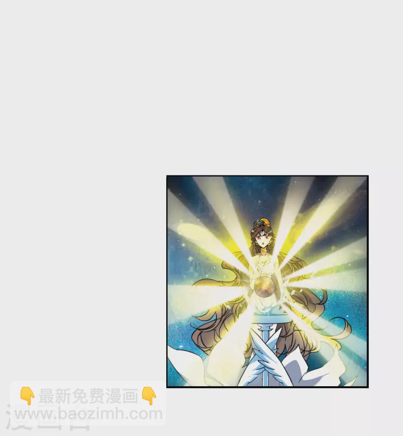 🍱三眼哮天录 第2季124话 自己的做法2 第29页