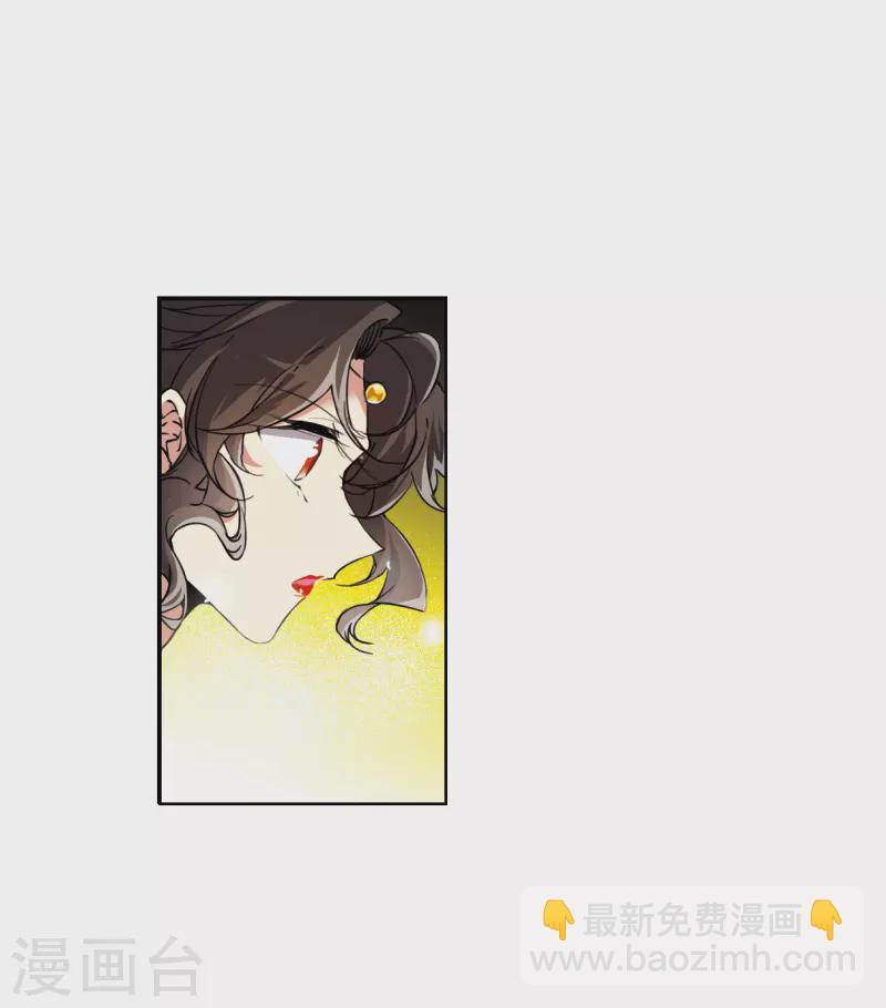 🍱三眼哮天录 第2季124话 自己的做法2 第30页