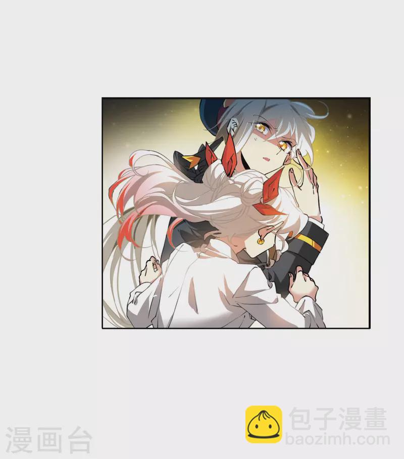 🍱三眼哮天录 第2季124话 自己的做法2 第31页