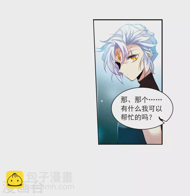🍱三眼哮天录 第2季126话 凡人命运1 第23页