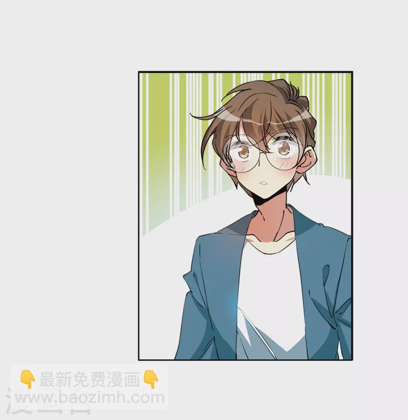 🍱三眼哮天录 第2季126话 凡人命运1 第32页