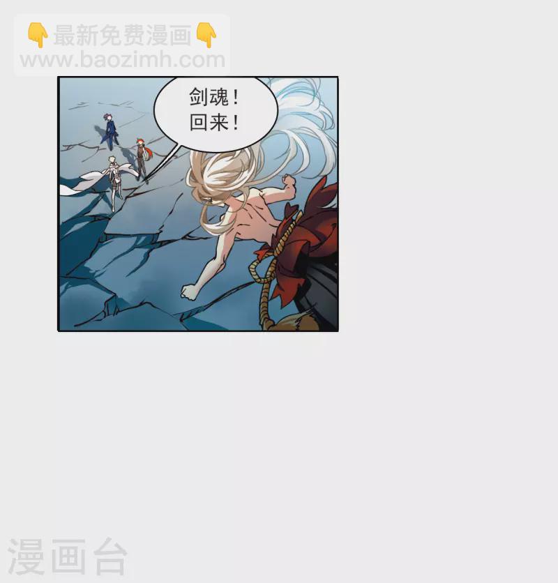 🍱三眼哮天录 第2季126话 凡人命运1 第4页