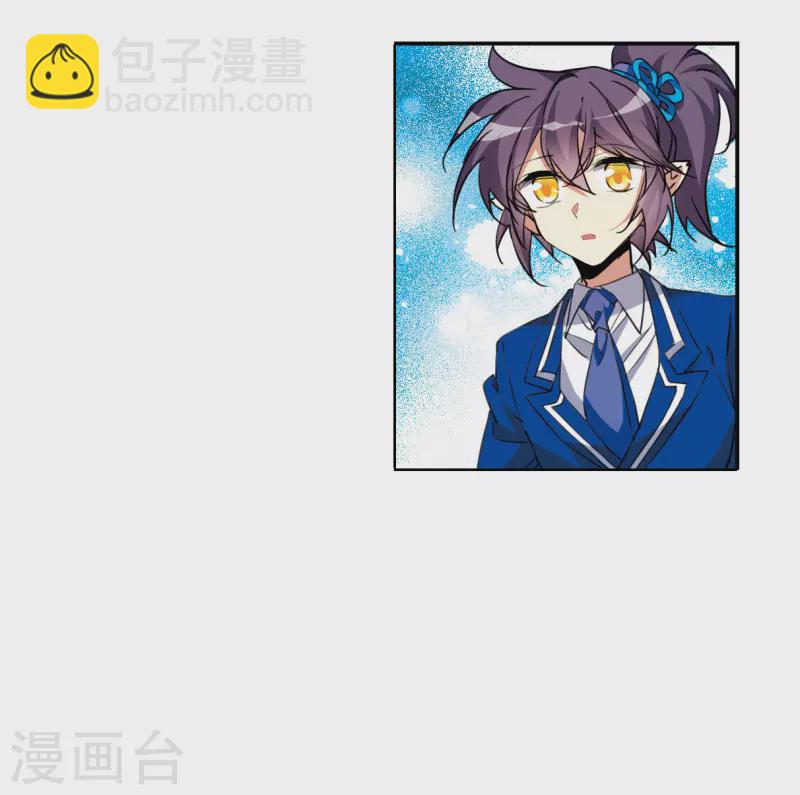 🍱三眼哮天录 第2季128话 凡人命运3 第14页