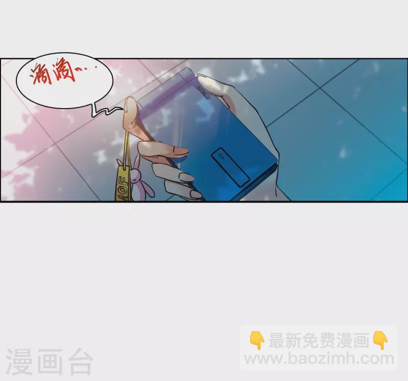 🍱三眼哮天录 第2季128话 凡人命运3 第21页