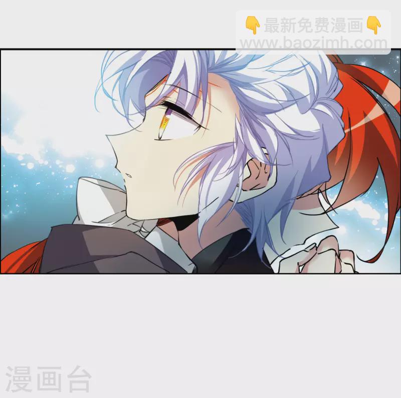 🍱三眼哮天录 第2季128话 凡人命运3 第3页
