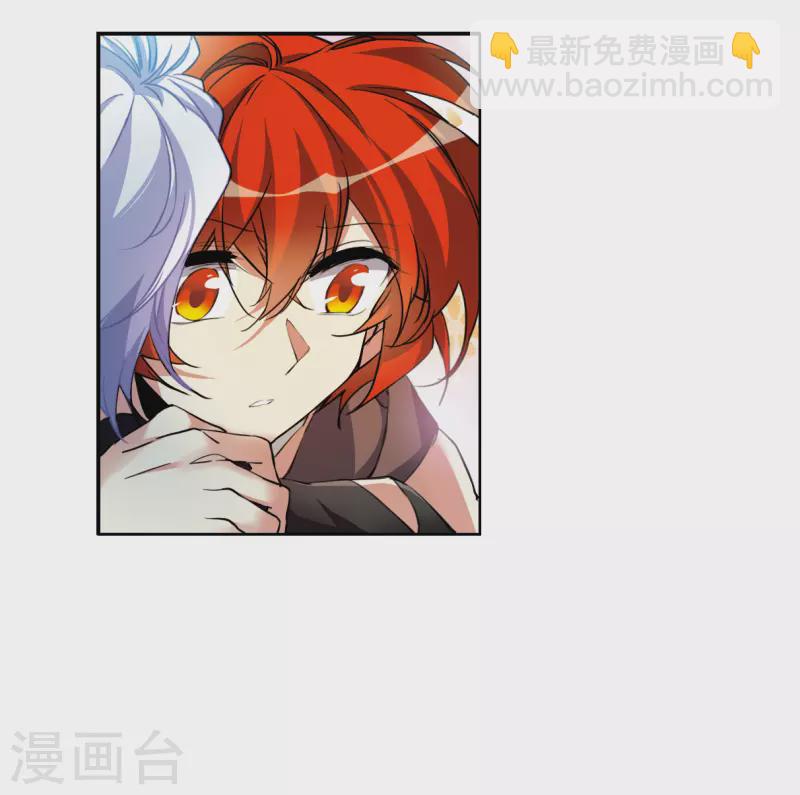 🍱三眼哮天录 第2季128话 凡人命运3 第6页