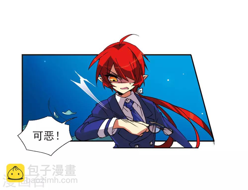 🍱三眼哮天录 第60话 挑衅 第8页