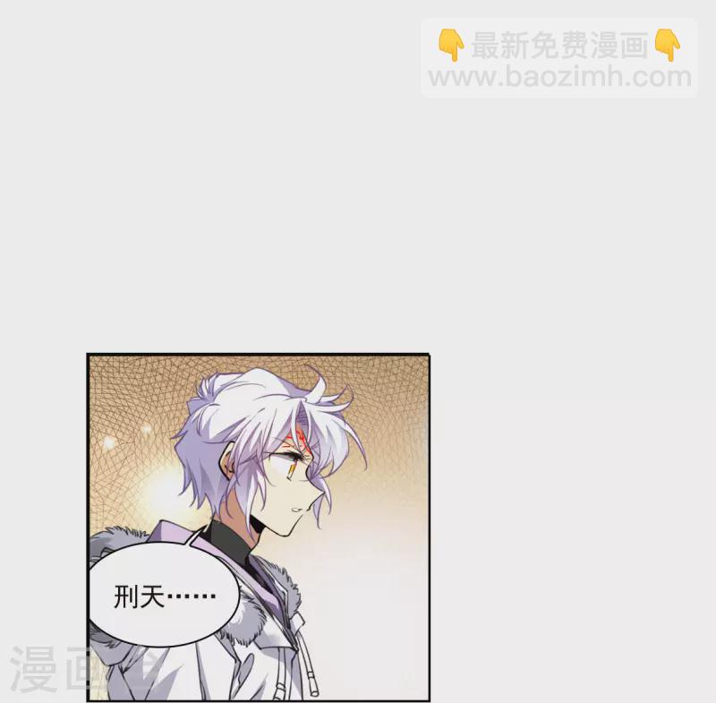 🍱三眼哮天录 第2季130话 入昆仑2 第14页