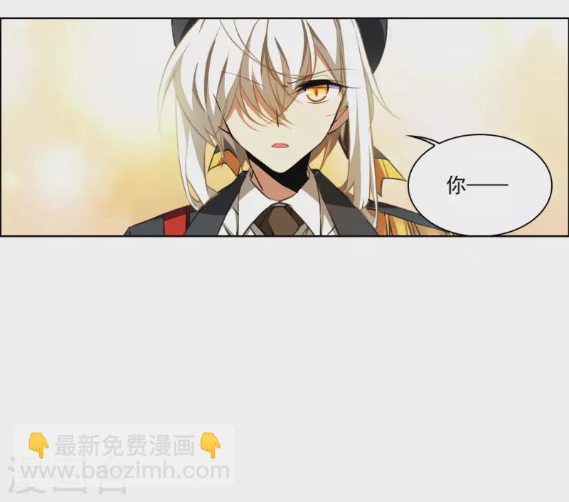 🍱三眼哮天录 第2季130话 入昆仑2 第4页