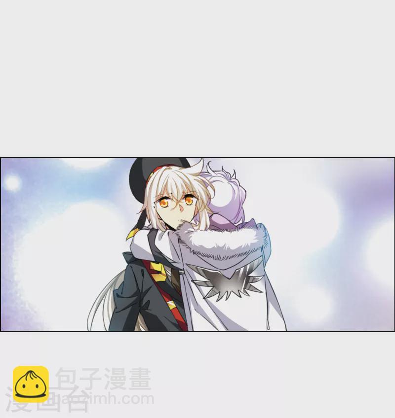 🍱三眼哮天录 第2季132话 拔除心魔1 第14页