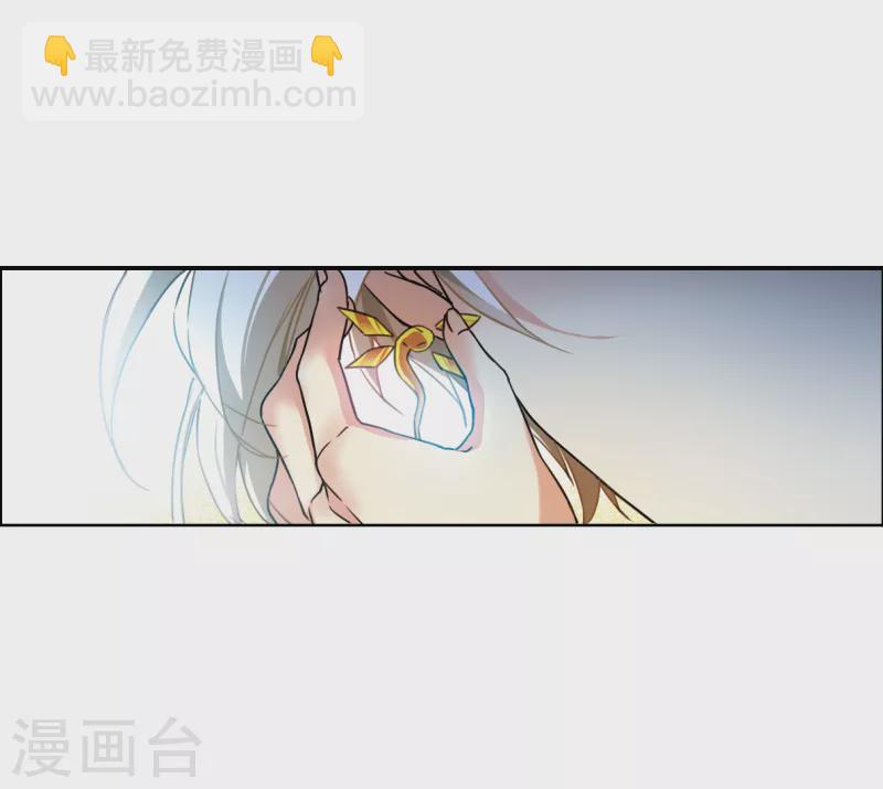 🍱三眼哮天录 第2季132话 拔除心魔1 第16页