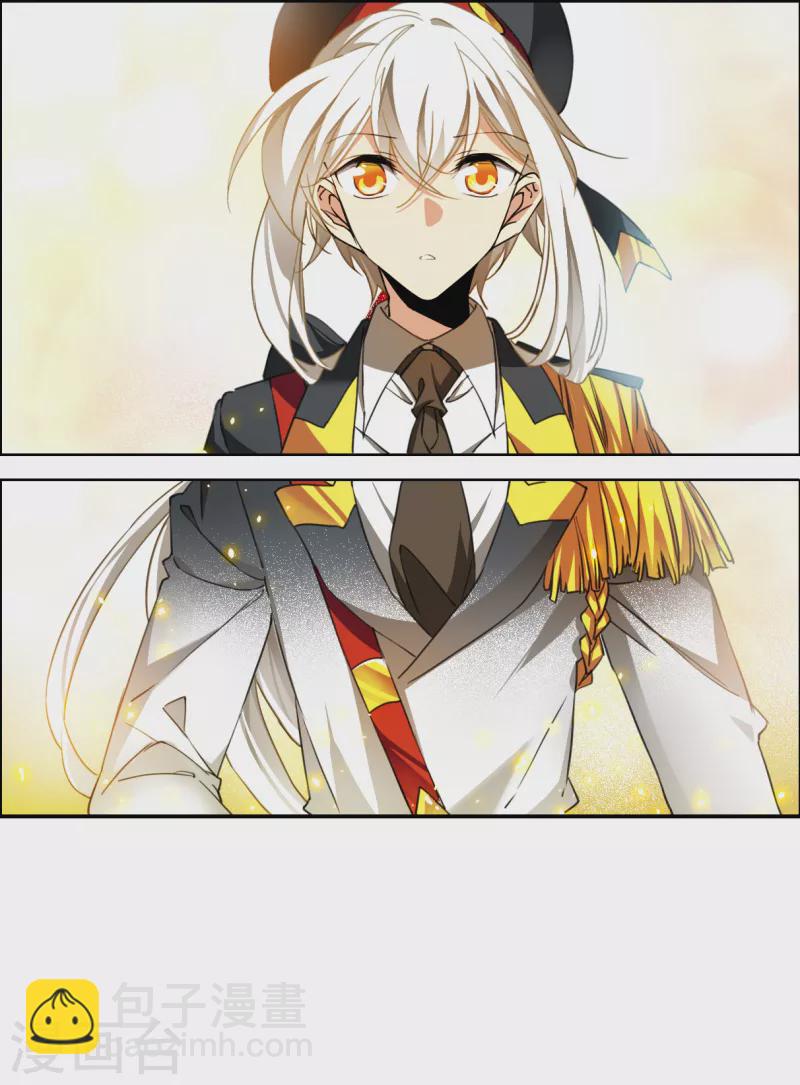 🍱三眼哮天录 第2季132话 拔除心魔1 第18页