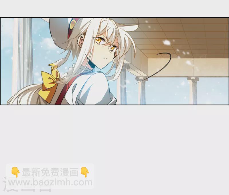 🍱三眼哮天录 第2季132话 拔除心魔1 第19页