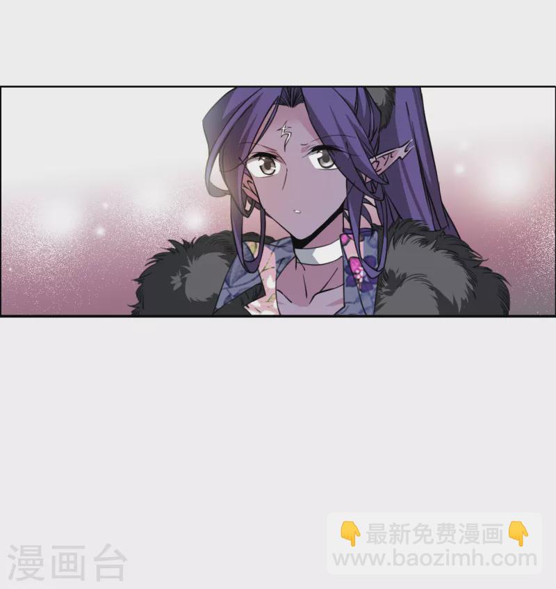 🍱三眼哮天录 第2季132话 拔除心魔1 第29页