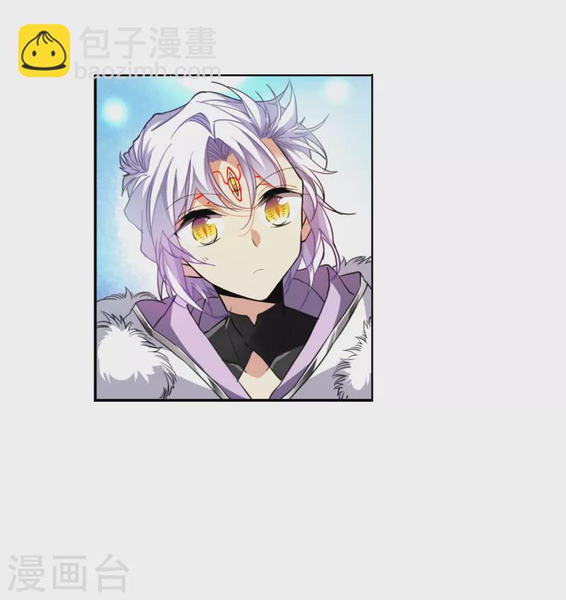 🍱三眼哮天录 第2季132话 拔除心魔1 第6页