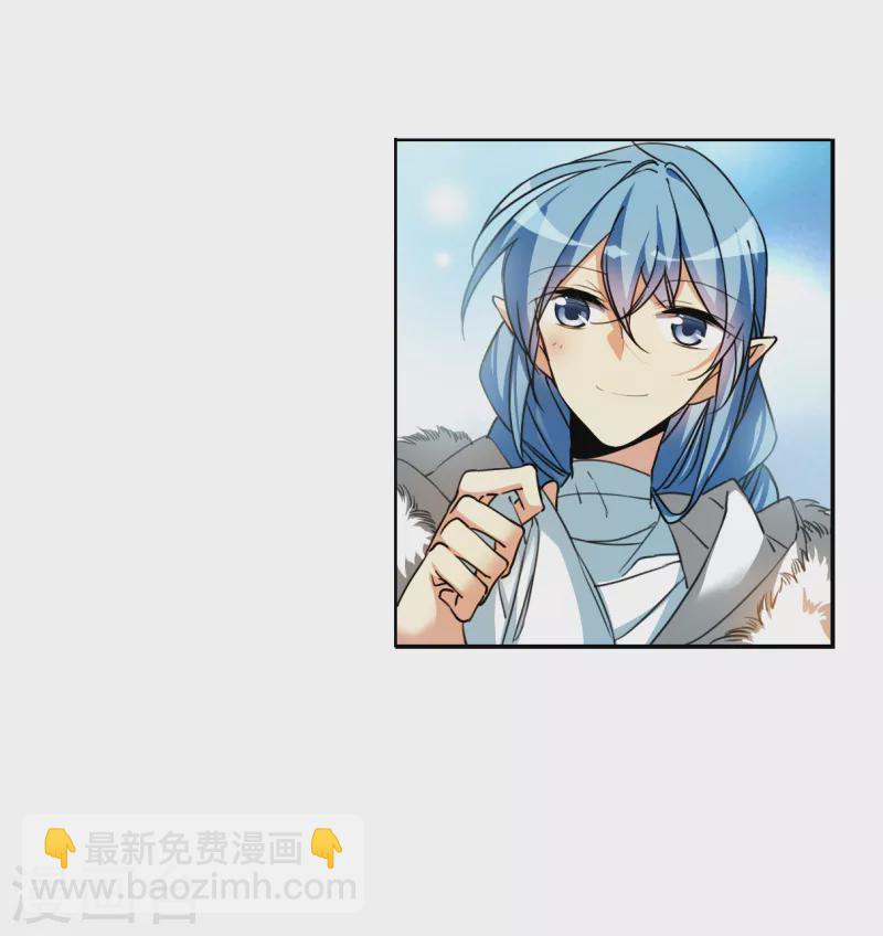 🍱三眼哮天录 第2季132话 拔除心魔1 第7页